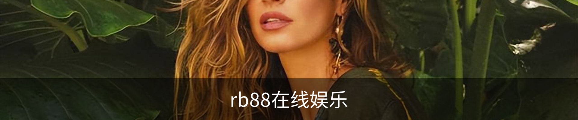 RB88.(中国区)官方网站